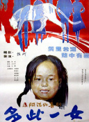 问道灵兽养成攻略：如何选择最佳灵兽？